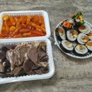 아띠아띠떡볶이