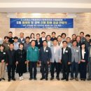 (사)중소기업융합대구경북연합회 이미지