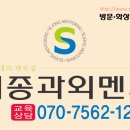 세종과외멘토