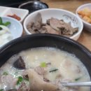금남순대국