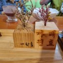 북면어탕 이미지