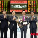씨엠에스융합학원
