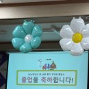 톰지유치원 이미지