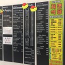 홍명푸드