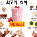 하나건강