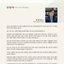 최일경건축설비기술학원