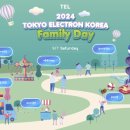 도쿄일렉트론코리아(주) 이미지