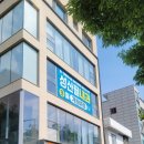 성산필내과의원 이미지