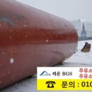 청송주유소 이미지