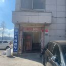 강경-8 | 수원 탑동 강경불고기 방문 후기 – 불향 가득한 불고기 맛집!