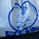 옛날수제손만두찐빵전문점 이미지