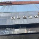 887 | [💍W8. 혼주 한복 ]인천 혼주 한복 추천 구월동 <단한복> 고급스러워용 l 예원한복 솔직후기