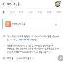 미모당 이미지
