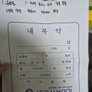 새란산부인과의원 이미지