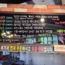배꼽시계분식