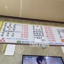 남일닭갈비 네이버블로그