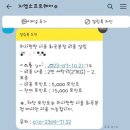 오성세탁소 | [화곡동 빨래 맛집] 대용량 세탁은 워시팡팡 화곡본점, 주차 무료, 장마철 이불빨래