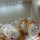 행복빵집 이미지