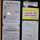 몽베르 모텔 이미지