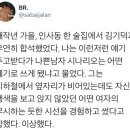 김기덕이 영화 나쁜남자 시나리오를 쓴 계기 이미지