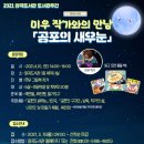 양곡도서관 이미지