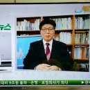 마운틴 TV 산악지도와 독도 지도제작자 인터뷰가 10여분간 방영됩니다 이미지