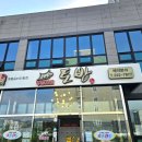 창원호텔삼거리 이미지