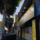 범물본가국수 대현점 네이버블로그