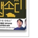 법무법인예문정앤파트너스