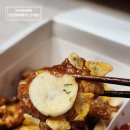 닭강정공방 이미지