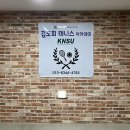 김도희테니스아카데미 이미지