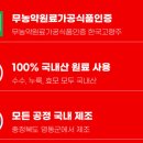 이연농장 이미지