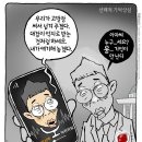 노*수 - 영덕군 중앙길 | 노*수