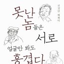 꾸움 이미지