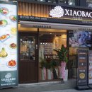 샤오바오우육면 이미지