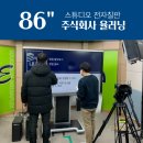 율러닝 이미지