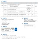 대한유화 채용 / 2015 대졸 신입/경력사원 공채(~11/02) 이미지