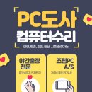 디오시스컴퓨터