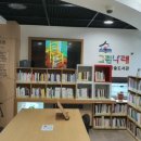 그린나래미술도서관 이미지