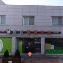 종합동물병원(출장진료 전문) 이미지