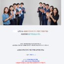 현대그린환경 | 2025년 현대그린푸드 신입사원 채용 실무 면접(1차 면접) 후기 (Feat. 온라인 면접 / ZOOM 면접)