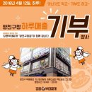 킹콩부대찌개양천구청점 이미지