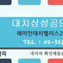 대치2-104 이미지