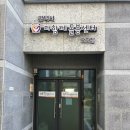 굿모닝와이시티어린이집 | 2026년 1분기 봉사활동 - 평택시다함께돌봄센터 5호점