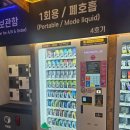 동그라미전자담배24 이미지