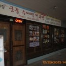 Re: 미담 떡집(Midam Rice Cake House) 이미지