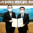 전라북도농업기술원 이미지