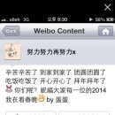 레이 웨이보 업데이트 이미지
