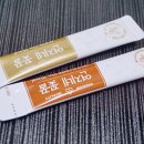 연지네농장 이미지