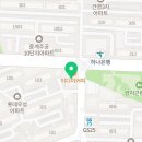을지하연실험과학교습소
